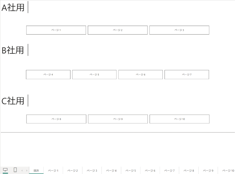 年末の大掃除に備えよ！ in PowerBI | cloud.config Tech Blog